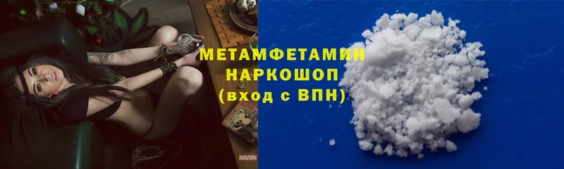 Купить Донецк кракен ссылки  Псилоцибиновые грибы  Cocaine  Гашиш  Каннабис  Меф мяу мяу  А ПВП 