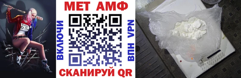 Amphetamine Розовый  Донецк 