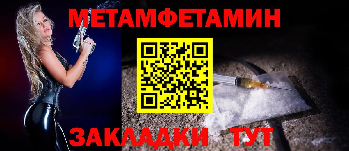 АМФЕТАМИН 97%  Amphetamine  Донецк 