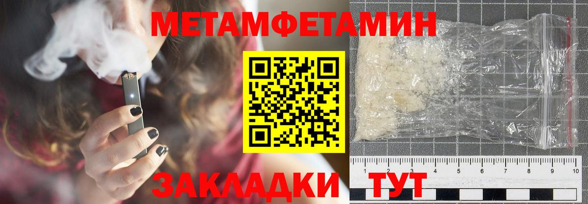 АМФЕТАМИН Premium Донецк