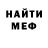 Первитин витя JAHEL RA