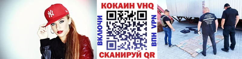 COCAIN FishScale  где купить наркоту  Донецк 