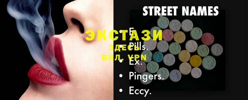 mega как войти  Донецк  Ecstasy XTC 