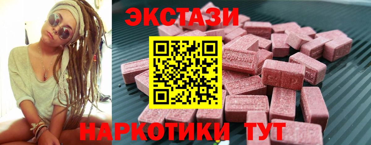 ЭКСТАЗИ Дубай Донецк