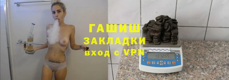 ГАШИШ индика сатива  Донецк 