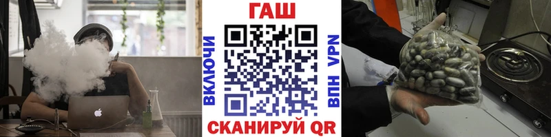 OMG вход  Донецк  ГАШ Cannabis 