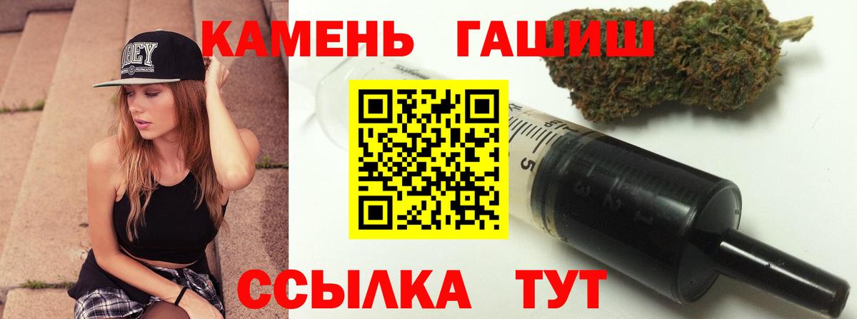 Гашиш 40% ТГК Донецк