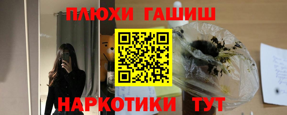 ГАШ AMNESIA HAZE  Донецк  ГАШ Ice-O-Lator 