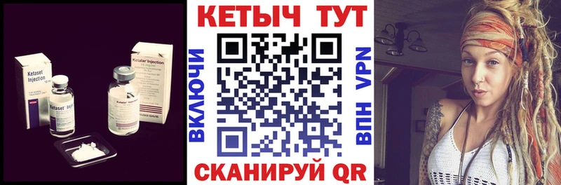 Кетамин ketamine Донецк