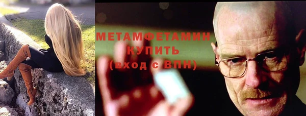 прущая мука Нефтегорск