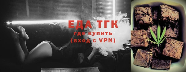 прущая мука Надым