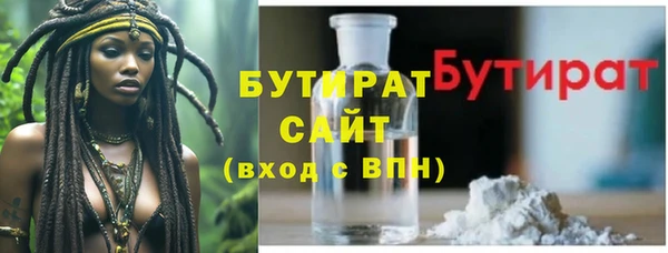 прущая мука Нефтегорск