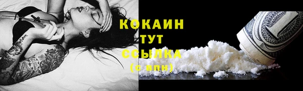 прущая мука Нефтегорск