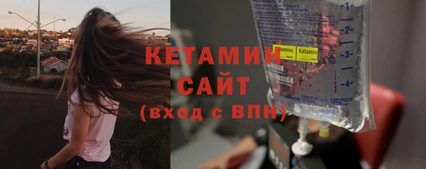 шишки Нефтекумск