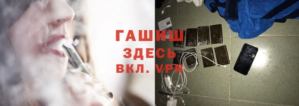 гашиш Навашино