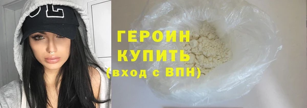 шишки Нефтекумск