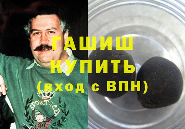 гашиш Навашино