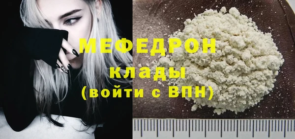прущая мука Надым