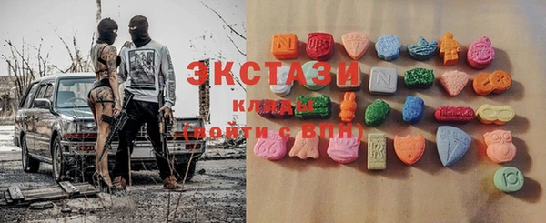 ECSTASY Наволоки