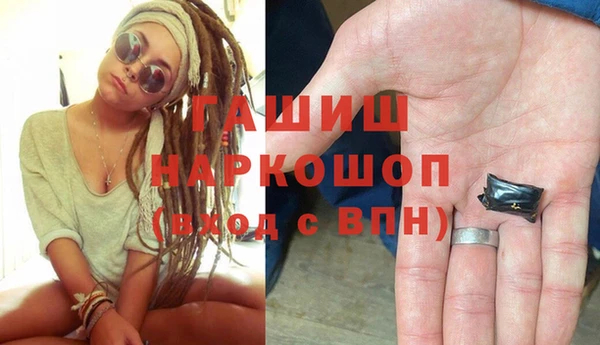 гашиш Навашино