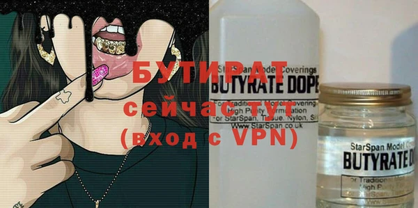 шишки Нефтекумск