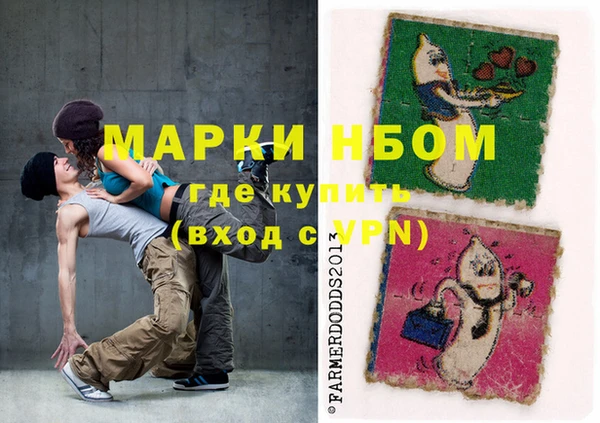 шишки Нефтекумск
