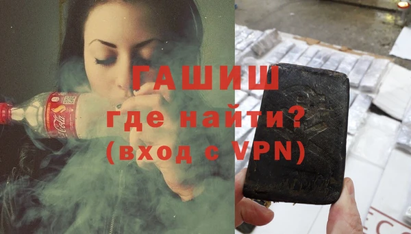 шишки Нефтекумск