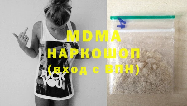 шишки Нефтекумск