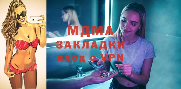 прущая мука Нефтегорск