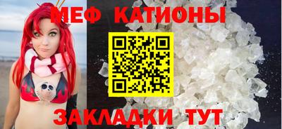 стафф Волжский