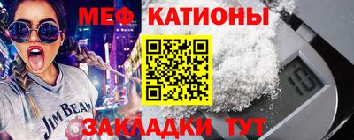 амфетамин Гагарин