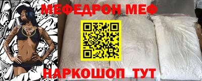 амфетамин Гагарин