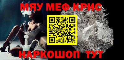 ALPHA PVP Волжск