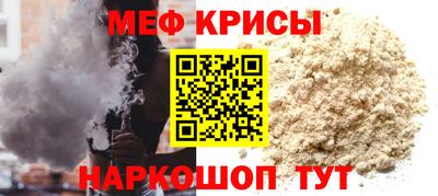 стафф Волжский