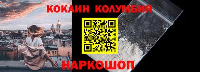 амф Волгодонск