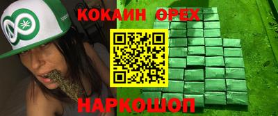 стафф Волжский