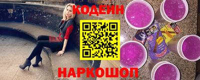 амф Волгодонск