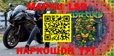 стафф Волжский