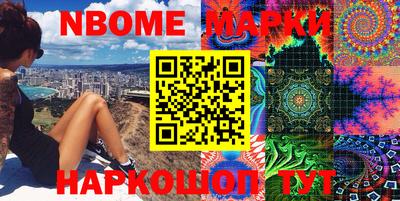 стафф Волжский