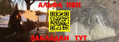 амф Волгодонск