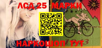 стафф Волжский
