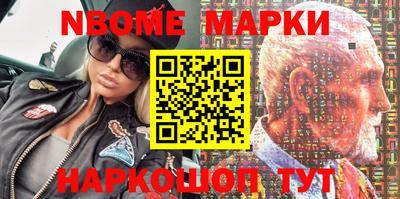 ALPHA PVP Волжск