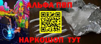 стафф Волжский