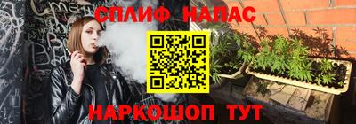 стафф Волжский