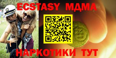 амфетамин Гагарин