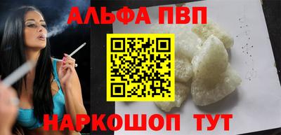 мет Донецк