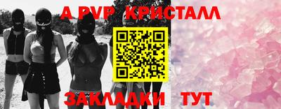 амф Волгодонск
