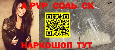 амф Волгодонск