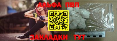 амфетамин Гагарин