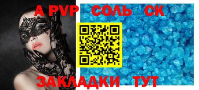 амф Волгодонск